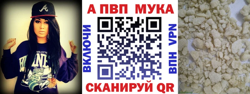 A-PVP Соль  Дятьково 