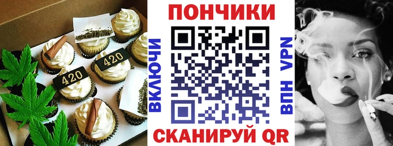 Еда ТГК конопля  Дятьково 