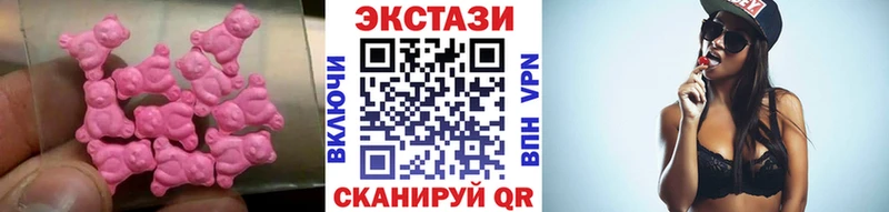 продажа наркотиков  Дятьково  Ecstasy круглые 