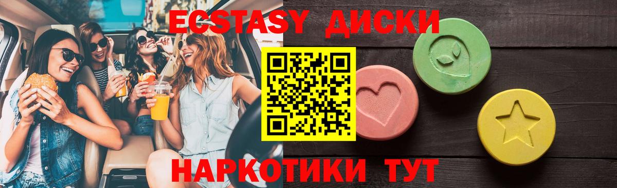 Экстази VHQ  Вход с VPN  Дятьково  как найти закладки  ЭКСТАЗИ DUBAI  Ecstasy 