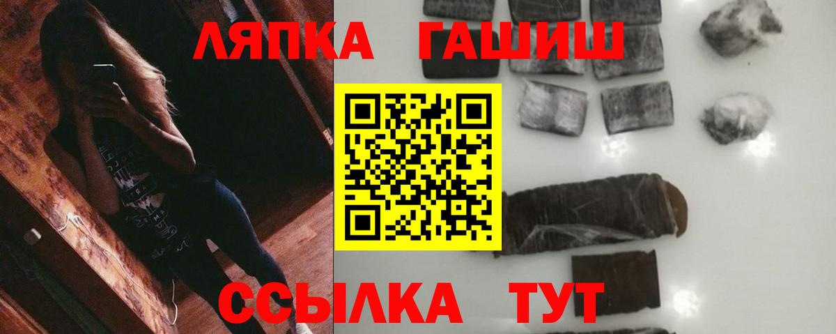 Дятьково  Гашиш ice o lator  Вход с VPN  Гашиш hashish 