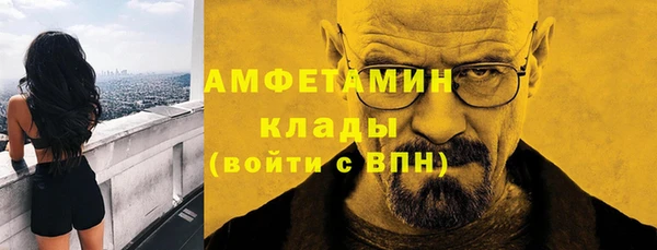 мефедрон мука Гусиноозёрск