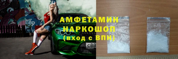 мефедрон мука Гусиноозёрск