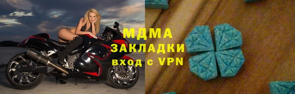мефедрон мука Гусиноозёрск