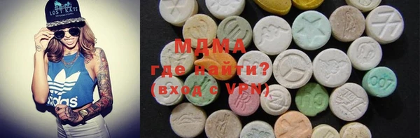Альфа ПВП Гусев