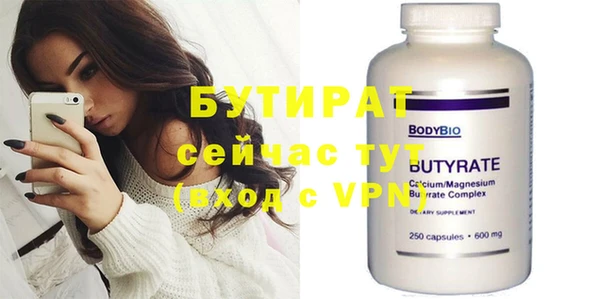 мефедрон мука Гусиноозёрск