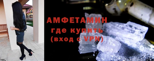 Альфа ПВП Гусев