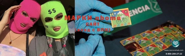 мефедрон мука Гусиноозёрск