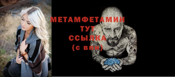 мефедрон мука Гусиноозёрск
