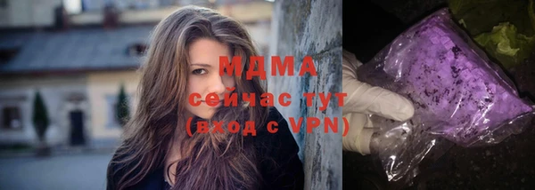 мефедрон мука Гусиноозёрск