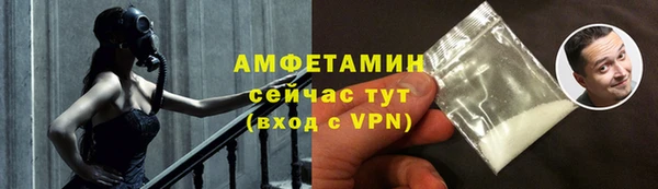 мефедрон мука Гусиноозёрск