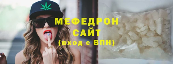 мефедрон мука Гусиноозёрск