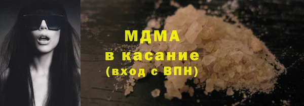 Альфа ПВП Гусев