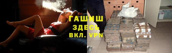 Альфа ПВП Гусев