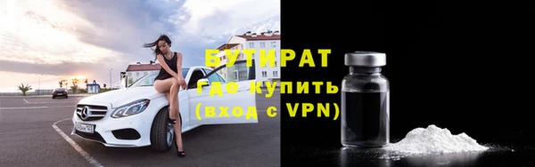 мдпв Гусь-Хрустальный