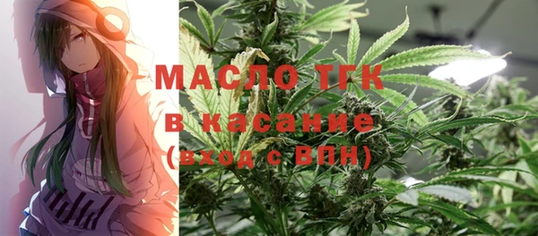 мефедрон мука Гусиноозёрск