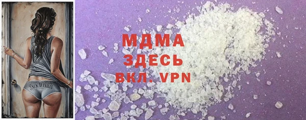 мефедрон мука Гусиноозёрск