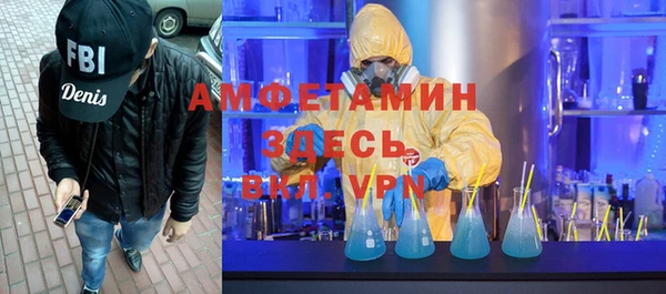 Альфа ПВП Гусев