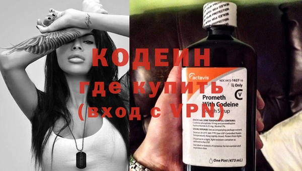 мефедрон мука Гусиноозёрск