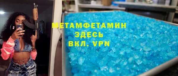 мефедрон мука Гусиноозёрск