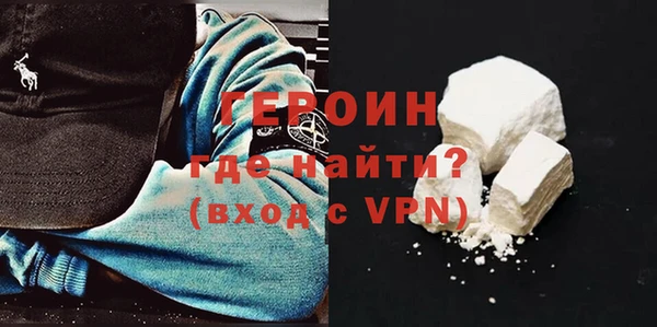 мефедрон мука Гусиноозёрск