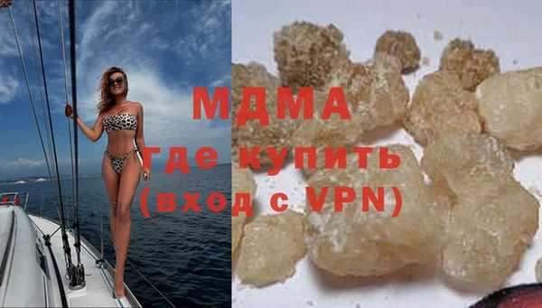 Альфа ПВП Гусев