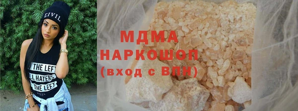 jwh Грязи