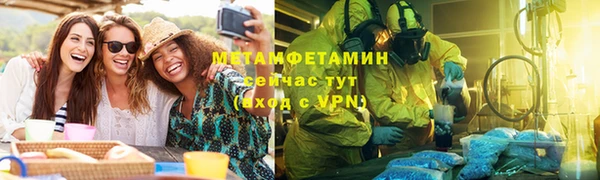 мефедрон мука Гусиноозёрск