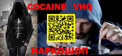 MDMA Premium VHQ Канаш
