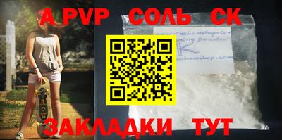 сатива Кандалакша