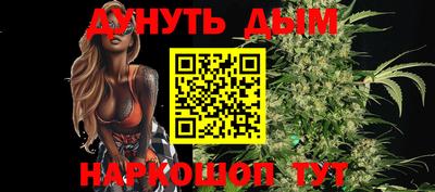 бутик Камышлов