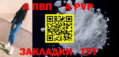 бутик Камышлов