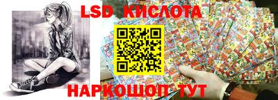 бутик Камышлов