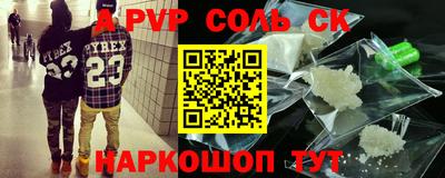 бутик Камышлов