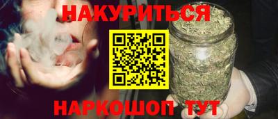 бутик Камышлов