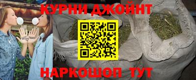 бутик Камышлов