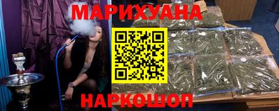 бутик Камышлов
