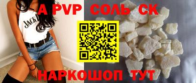 бутик Камышлов