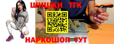 бутик Камышлов