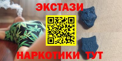 бутик Камышлов