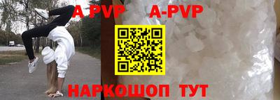 бутик Камышлов