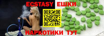 MDMA Premium VHQ Канаш