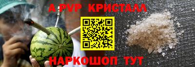 бутик Камышлов