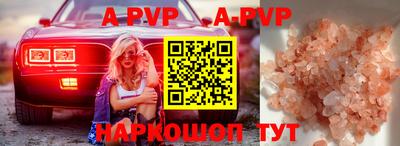 бутик Камышлов