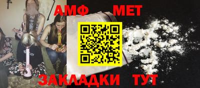 бутик Камышлов