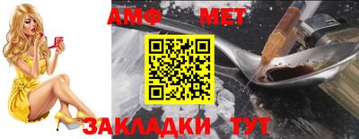 бутик Камышлов