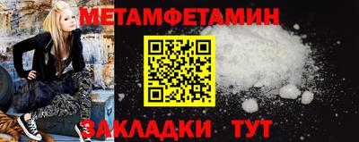 сатива Кандалакша