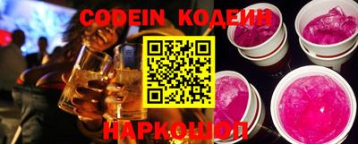 бутик Камышлов