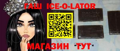сатива Кандалакша
