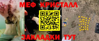 бутик Камышлов